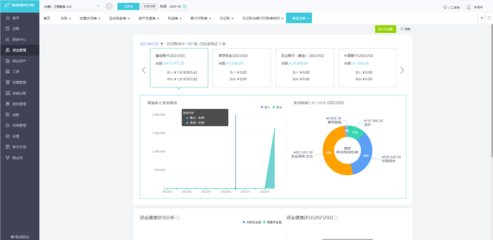 公交客運ERP管理系統(tǒng)中的數(shù)據(jù)庫管理 核心引擎與智慧中樞
