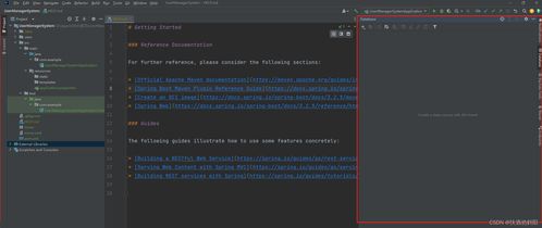 使用IntelliJ IDEA高效連接與管理MySQL數據庫